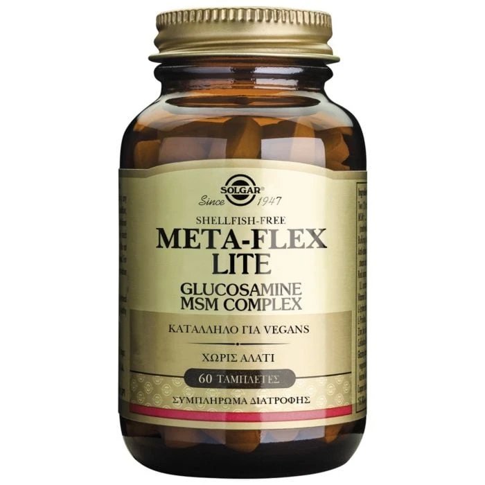 Solgar Meta-Flex Lite Glucosamine MSM Complex 60 Tabs Συμπλήρωμα Διατροφής για καλή λειτουργία χόνδρων και αρθρώσεων 3 Solgar Meta-Flex Lite Glucosamine MSM Complex 60 Tabs Συμπλήρωμα Διατροφής για καλή λειτουργία χόνδρων και αρθρώσεων