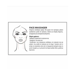 Tecnoskin Gift Box Myolift Platinum Face Cream Αντιρυτιδική/Συσφικτική Κρέμα Προσώπου 50ml & Face Roller -Best Beauty Shop 13 7