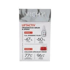 Vichy Promo HA Filler, 30ml Filler Yαλουρονικού Oξέος & Δωρο Liftactiv Collagen Specialist,15ml Αντιγηραντική Κρέμα -Best Beauty Shop 20230313135449 aee03cd4
