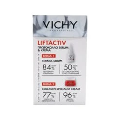 Vichy Promo Retinol Serum, 30ml Αντιγηραντικός Ορός Προσώπου με Ρετινόλη & Δώρο Liftactiv Collagen Specialist, 15ml Αντιγηραντική Κρέμα -Best Beauty Shop 20230313135558 8b09e71f 1