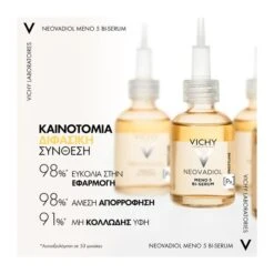 Vichy New Neovadiol Meno 5 Bi-Serum Ορός αντιγήρανσης για την Περιεμμηνόπαυση & Εμμηνόπαυση 30ml -Best Beauty Shop 3337875773980 11