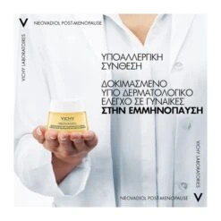 Vichy New Neovadiol Magistral Νέα Κρέμα Ημέρας για την Εμμηνόπαυση 50ml -Best Beauty Shop 3337875774031 10