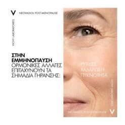 Vichy New Neovadiol Magistral Νέα Κρέμα Ημέρας για την Εμμηνόπαυση 50ml -Best Beauty Shop 3337875774031 12