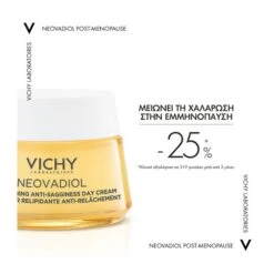 Vichy New Neovadiol Magistral Νέα Κρέμα Ημέρας για την Εμμηνόπαυση 50ml -Best Beauty Shop 3337875774031 4