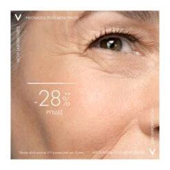Vichy New Neovadiol Magistral Νέα Κρέμα Ημέρας για την Εμμηνόπαυση 50ml -Best Beauty Shop 3337875774031 7