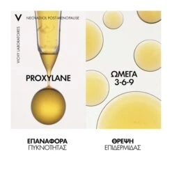 Vichy New Neovadiol Magistral Νέα Κρέμα Ημέρας για την Εμμηνόπαυση 50ml -Best Beauty Shop 3337875774031 8