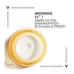 Vichy New Neovadiol Magistral Νέα Κρέμα Ημέρας για την Εμμηνόπαυση 50ml -Best Beauty Shop 3337875774031 9
