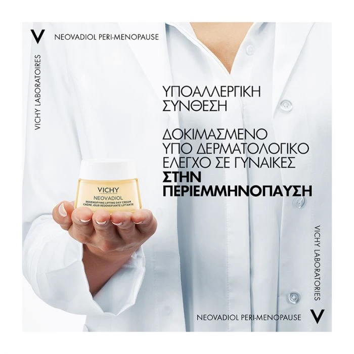 Vichy New Neovadiol Νέα Κρέμα Ημέρας για Ξηρή Επιδερμίδα στην Περιεμμηνόπαυση 50ml 13 Vichy New Neovadiol Νέα Κρέμα Ημέρας για Ξηρή Επιδερμίδα στην Περιεμμηνόπαυση 50ml - Image 11
