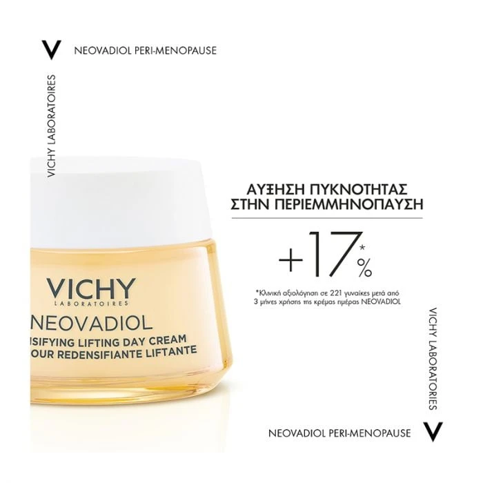 Vichy New Neovadiol Νέα Κρέμα Ημέρας για Ξηρή Επιδερμίδα στην Περιεμμηνόπαυση 50ml 7 Vichy New Neovadiol Νέα Κρέμα Ημέρας για Ξηρή Επιδερμίδα στην Περιεμμηνόπαυση 50ml - Image 5