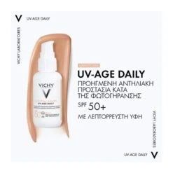 Vichy Capital Soleil UV-Age Daily SPF50+ Λεπτόρρευστο Αντηλιακό με Χρώμα κατά της Φωτογήρανσης 40ml -Best Beauty Shop 3337875795265 p 3