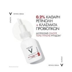 Vichy Liftactiv Retinol Serum 30ml Αντιγηραντικός Ορός Προσώπου με Ρετινόλη -Best Beauty Shop 3337875821636 b 1