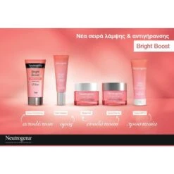 Neutrogena Bright Boost SPF30 Κρέμα Προσώπου Αντιγήρανσης & Λάμψης 50ml 5 Neutrogena Bright Boost SPF30 Κρέμα Προσώπου Αντιγήρανσης & Λάμψης 50ml -Best Beauty Shop 3574661591568 b 3