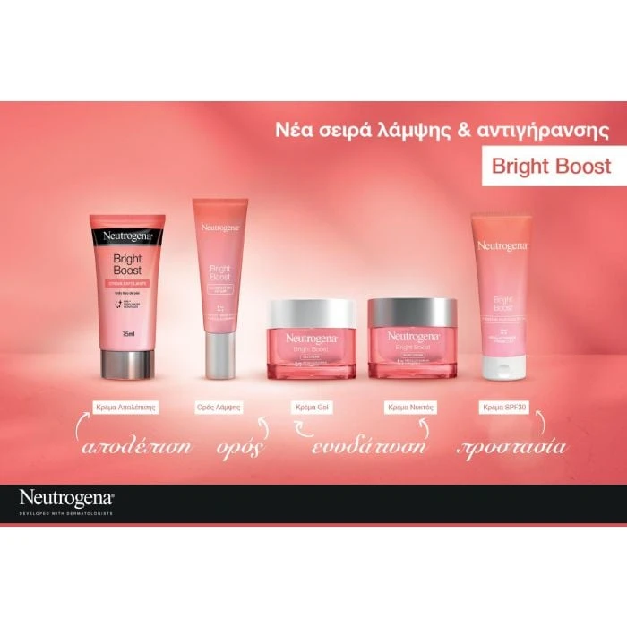 Neutrogena Bright Boost SPF30 Κρέμα Προσώπου Αντιγήρανσης & Λάμψης 50ml 4 Neutrogena Bright Boost SPF30 Κρέμα Προσώπου Αντιγήρανσης & Λάμψης 50ml - Image 2