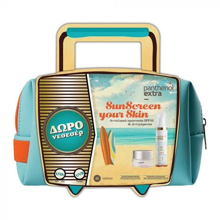 Panthenol Extra Promo SunScreen Your Skin SPF50 Αντηλιακό Προσώπου με Χρώμα 50ml & Αντιρυτιδική Κρέμα Προσώπου-Ματιών 50ml & Δώρο Νεσεσέρ 1τμχ 3 Panthenol Extra Promo SunScreen Your Skin SPF50 Αντηλιακό Προσώπου με Χρώμα 50ml & Αντιρυτιδική Κρέμα Προσώπου-Ματιών 50ml & Δώρο Νεσεσέρ 1τμχ
