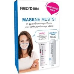 Frezyderm Maskne Musts Κρέμα Στεροειδούς Δράσης κατά των Ερεθισμών Anticort 50ml & Απαλό Υγρό Καθαρισμού Mild Wash Liquid 200ml