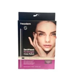 Frezyderm Μάσκα Υδρογέλης για Εντατική Φροντίδα Προσώπου 2 Σετ 10 Επιθέματα