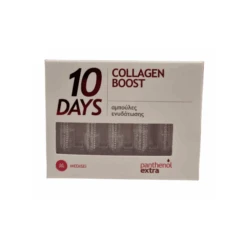 Medisei Panthenol Extra 10 Days Collagen Boost 10x2ml Ορός ενυδάτωσης με κολλαγόνο