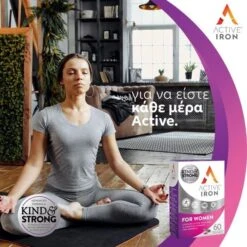 Active Iron For Women 30Caps Ενεργού Σιδήρου & Active Πολυβιταμίνη 30Tabs -Best Beauty Shop active2