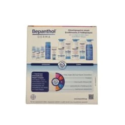 Bepanthol Promo Αντιρυτιδική Κρέμα Για Πρόσωπο - Μάτια - Λαιμό 50ml & Δώρο Derma Κρέμα Προσώπου SPF25 για Επανόρθωση για Ξηρό Ευαίσθητο Δέρμα 50ml -Best Beauty Shop bepanthol 2 1