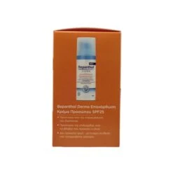 Bepanthol Promo Αντιρυτιδική Κρέμα Για Πρόσωπο - Μάτια - Λαιμό 50ml & Δώρο Derma Κρέμα Προσώπου SPF25 για Επανόρθωση για Ξηρό Ευαίσθητο Δέρμα 50ml -Best Beauty Shop bepanthol 3 1