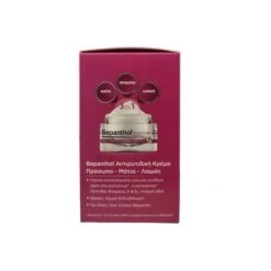 Bepanthol Promo Αντιρυτιδική Κρέμα Για Πρόσωπο - Μάτια - Λαιμό 50ml & Δώρο Derma Κρέμα Προσώπου SPF25 για Επανόρθωση για Ξηρό Ευαίσθητο Δέρμα 50ml -Best Beauty Shop bepanthol 4 1