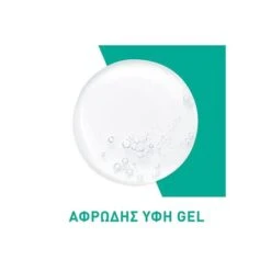 CeraVe Foaming Cleanser 1LT Αφρώδες Καθαριστικό Προσώπου, Σώματος για Λιπαρό Δέρμα -Best Beauty Shop cerave foaming cleanser 88ml 6 3
