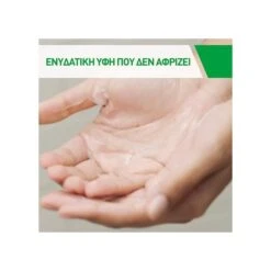 CeraVe Hydrating Cleanser 1LT Κρέμα Καθαρισμού Προσώπου, Σώματος για Ξηρό Δέρμα -Best Beauty Shop cerave hydrating cleanser 88ml 3 3