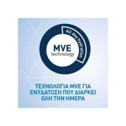 CeraVe Hydrating Cleanser 1LT Κρέμα Καθαρισμού Προσώπου, Σώματος για Ξηρό Δέρμα -Best Beauty Shop cerave hydrating cleanser 88ml 4 3