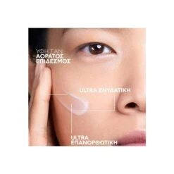 LA ROCHE-POSAY La Roche Posay Cicaplast B5 Serum Προσώπου Για Επανόρθωση & Ενυδάτωση, 30ml -Best Beauty Shop cicaplast serum 2b