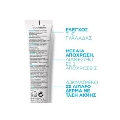 LA ROCHE-POSAY La Roche Posay Effaclar Duo [+] Unifiant Medium Shade 40ml Κρέμα για τις Ατέλειες του Δέρματος με Χρώμα -Best Beauty Shop effaclar duo medium 2