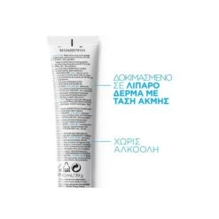 LA ROCHE-POSAY La Roche Posay Effaclar Duo [+] 40ml Κρέμα για τις Ατέλειες του Δέρματος -Best Beauty Shop effaclar duo plus 2