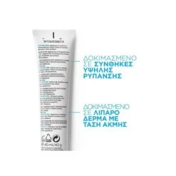 LA ROCHE-POSAY La Roche Posay Effaclar Duo [+] SPF30 40ml Κρέμα για τις Ατέλειες του Δέρματος -Best Beauty Shop effaclar duo spf30 2