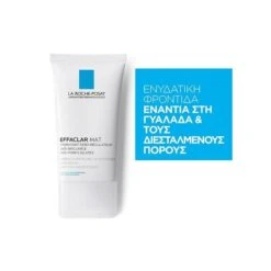 LA ROCHE-POSAY La Roche Posay Effaclar Mat 40ml Σμηγματορρυθμιστική Φροντίδα -Best Beauty Shop effaclar mat 4