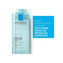 LA ROCHE-POSAY La Roche Posay Effaclar Micellar Water Ultra 400ml Καθαρισμός για το Λιπαρό Δέρμα -Best Beauty Shop effaclar water 400ml 2