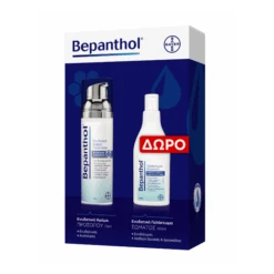 Bepanthol Promo Ενυδατική Κρέμα Προσώπου 75ml + ΔΩΡΟ Γαλάκτωμα Σώμα & Χέρια 100ml