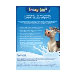 Frezyderm Frezylac Gold 2 Βιολογικό Αγελαδινό Γάλα 400gr -Best Beauty Shop frezylac2