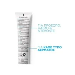 LA ROCHE-POSAY La Roche Posay Hyalu B5 Care 40ml Αντιρυτιδική και Επανορθωτική Κρέμα Ημέρας -Best Beauty Shop hyalu b5 2