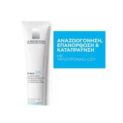 LA ROCHE-POSAY La Roche Posay Hyalu B5 Care 40ml Αντιρυτιδική και Επανορθωτική Κρέμα Ημέρας -Best Beauty Shop hyalu b5 3
