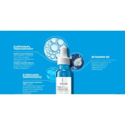 LA ROCHE-POSAY La Roche Posay Hyalu B5, 15ml Ορός Ματιών Για Μαύρους Κύκλους & Ρυτίδες -Best Beauty Shop hyalu b5 eyes 5