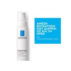 LA ROCHE-POSAY La Roche Posay Hydraphase Intense Serum 30ml Ενυδατικος Ορός -Best Beauty Shop hydraphase serum 4