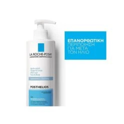 LA ROCHE-POSAY La Roche Posay Posthelios 400ml After Sun Ζελ για μετά τον Ήλιο -Best Beauty Shop la roche posthelios gel lotion 400 3