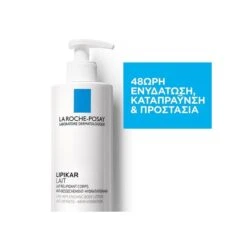 LA ROCHE-POSAY La Roche Posay ΝΕΟ Lipikar Lait Relipidant Corps 400ml Γαλάκτωμα Σώματος 8 LA ROCHE-POSAY La Roche Posay ΝΕΟ Lipikar Lait Relipidant Corps 400ml Γαλάκτωμα Σώματος -Best Beauty Shop lipikar lait 400ml 2