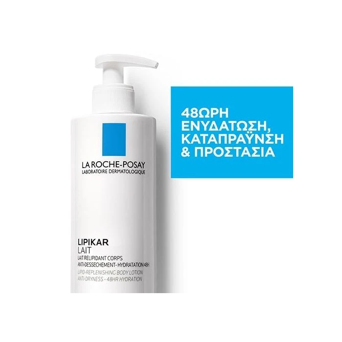 LA ROCHE-POSAY La Roche Posay ΝΕΟ Lipikar Lait Relipidant Corps 400ml Γαλάκτωμα Σώματος 4 LA ROCHE-POSAY La Roche Posay ΝΕΟ Lipikar Lait Relipidant Corps 400ml Γαλάκτωμα Σώματος - Image 2