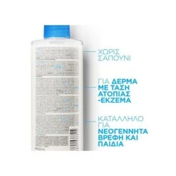 LA ROCHE-POSAY La Roche Posay Lipikar Syndet AP+ 400ml Κρέμα Καθαρισμού Σώματος - Ξηρό, Ατοπικό Δέρμα -Best Beauty Shop lipikar syndet 400ml 1