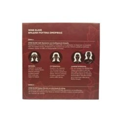 Apivita Wine Elixir Night Beeauty Routine Set Κρέμα Νύχτας για Ανανέωση & Lifting, 50ml & Wine Elixir Λάδι Προσώπου Για Αναδόμηση & Σύσφιξη, 30ml -Best Beauty Shop night routine