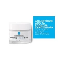 LA ROCHE-POSAY La Roche Posay Nutritic Intense Riche 50ml Κρέμα Εντατικής Θρέψης -Best Beauty Shop nutritic cream 3