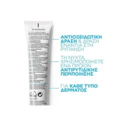 LA ROCHE-POSAY La Roche Posay Pigmentclar UV SPF30 Skin Tone Correcting Daily Moisturiser 40ml Κρέμα Διόρθωσης Κηλίδων - Χρωματικού Τόνου -Best Beauty Shop pigmentclar uv 3