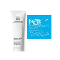 LA ROCHE-POSAY La Roche Posay Pigmentclar UV SPF30 Skin Tone Correcting Daily Moisturiser 40ml Κρέμα Διόρθωσης Κηλίδων - Χρωματικού Τόνου -Best Beauty Shop pigmentclar uv 4