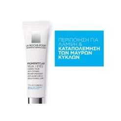 LA ROCHE-POSAY La Roche Posay Pigmentclar Eyes 15ml Κρέμα Ματιών για Μαύρους Κύκλους -Best Beauty Shop pigmentclar yeux 4