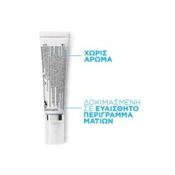 LA ROCHE-POSAY La Roche Posay Redermic R Yeux-Eyes Concentre Anti-age Dermatologique Intensif 15ml Ρυτίδες και Ανομοιόμορφη Όψη Ματιών -Best Beauty Shop redermic eyes r 3